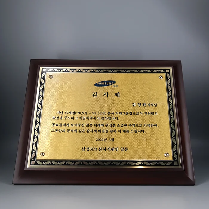 실제작 제품 3