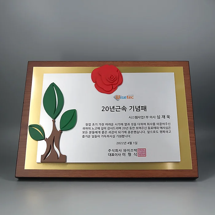 실제작 제품 1
