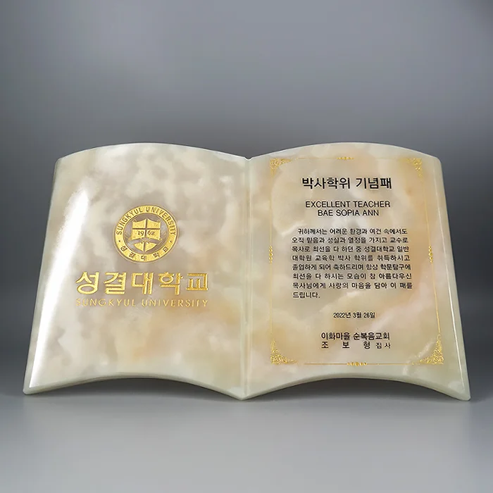 실제작 제품 1