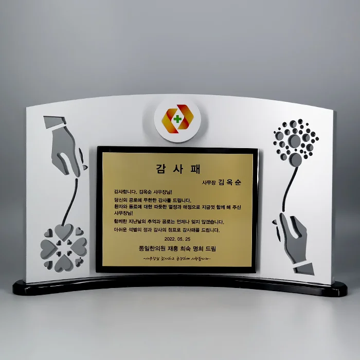 실제작 제품 1