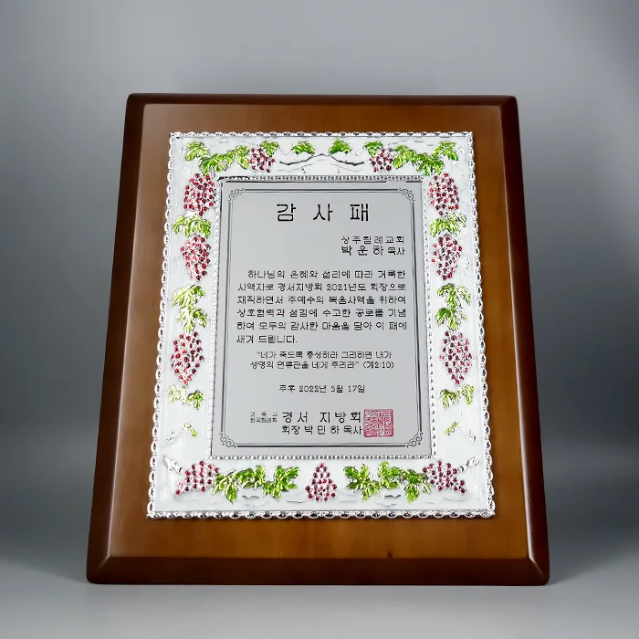 실제작 제품 2