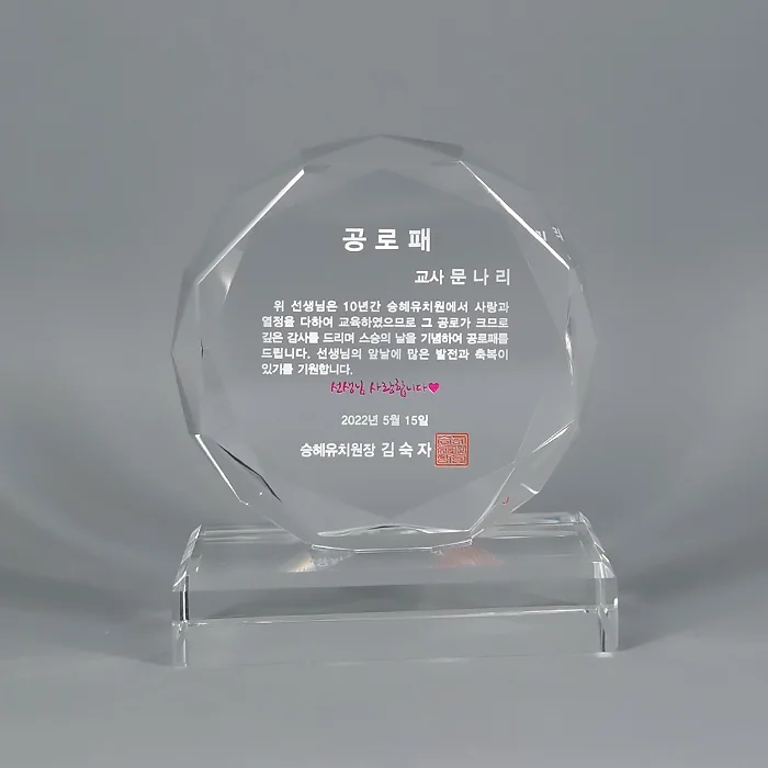실제작 제품 1