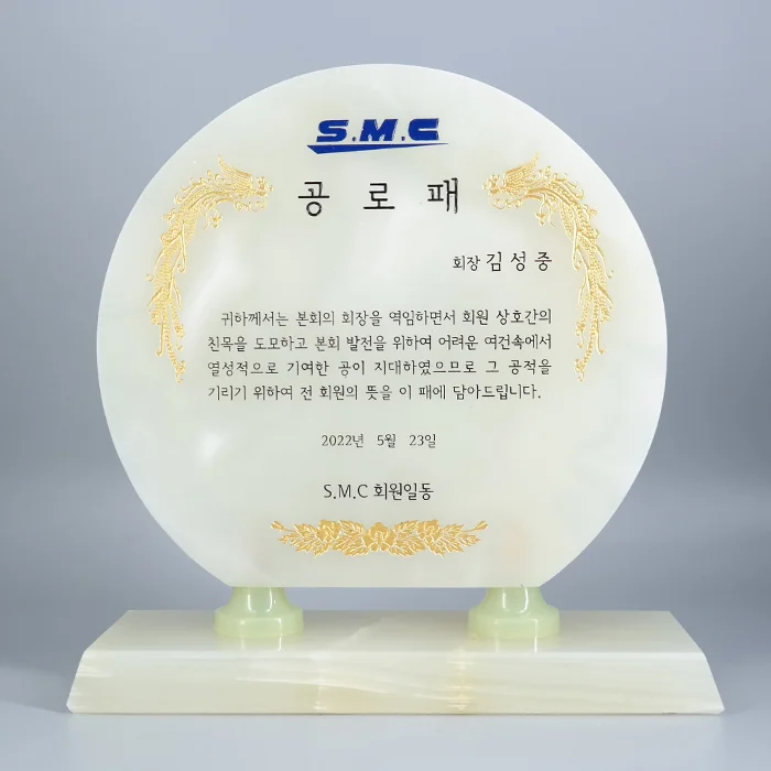 실제작 제품 4