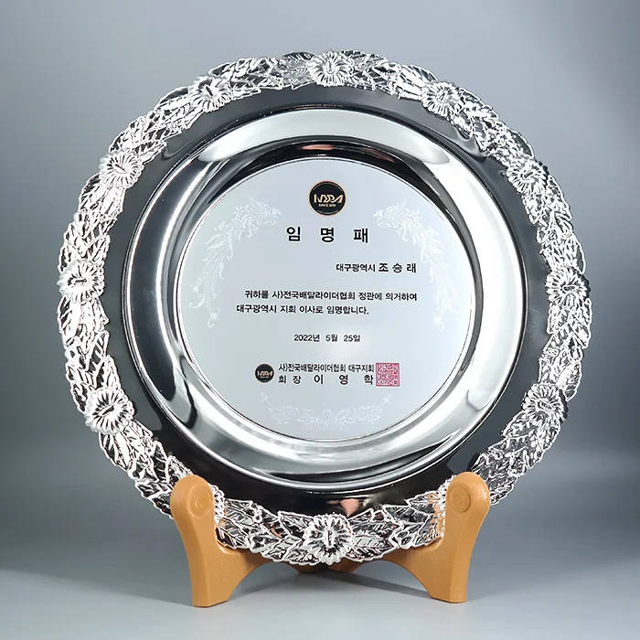 실제작 제품 4