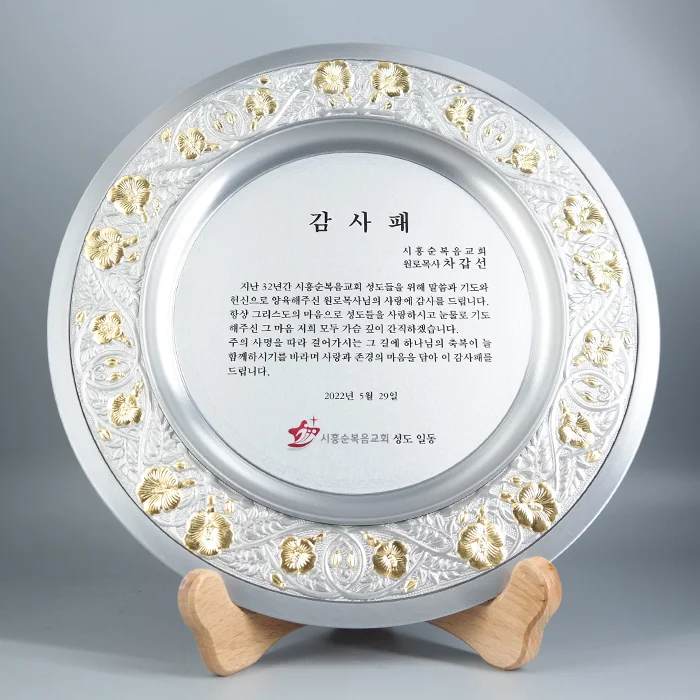 실제작 제품 1