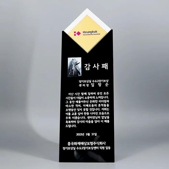 실제작 제품 3