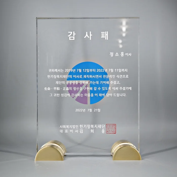 실제작 제품 5