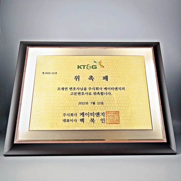 실제작 제품 1