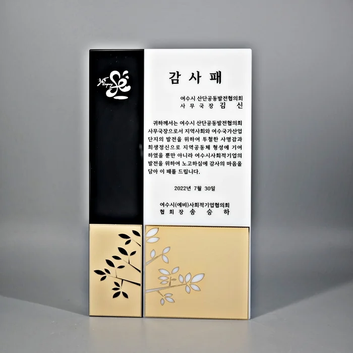 실제작 제품 1