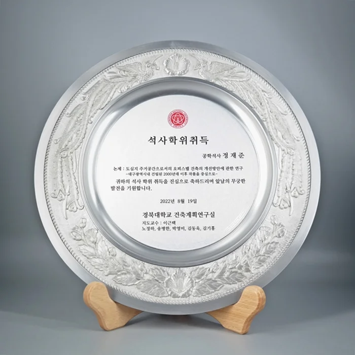 실제작 제품 2