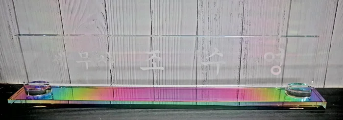 실제작 제품 4