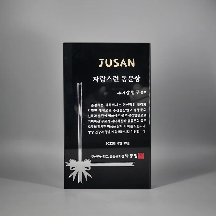 실제작 제품 1