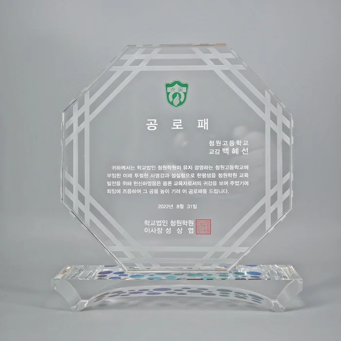 실제작 제품 4