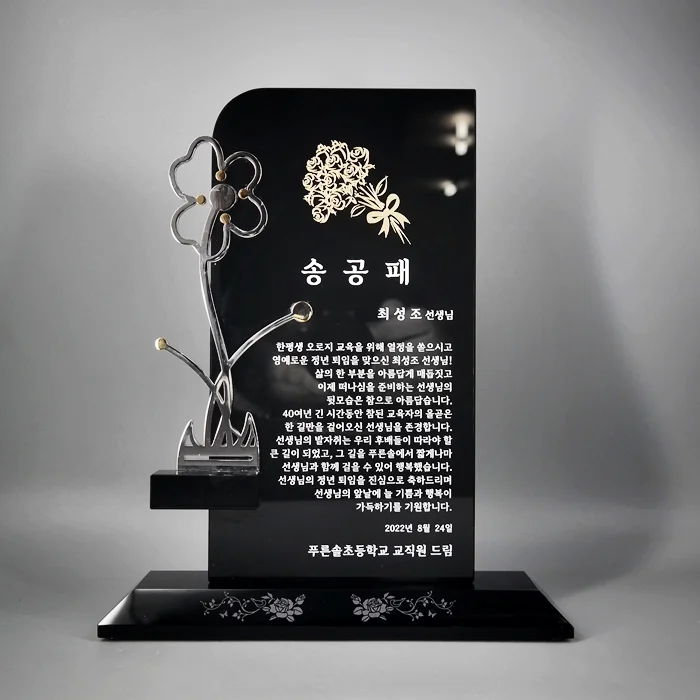 실제작 제품 2