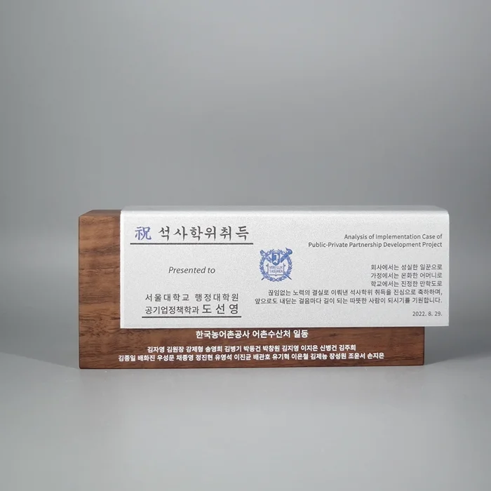 실제작 제품 2