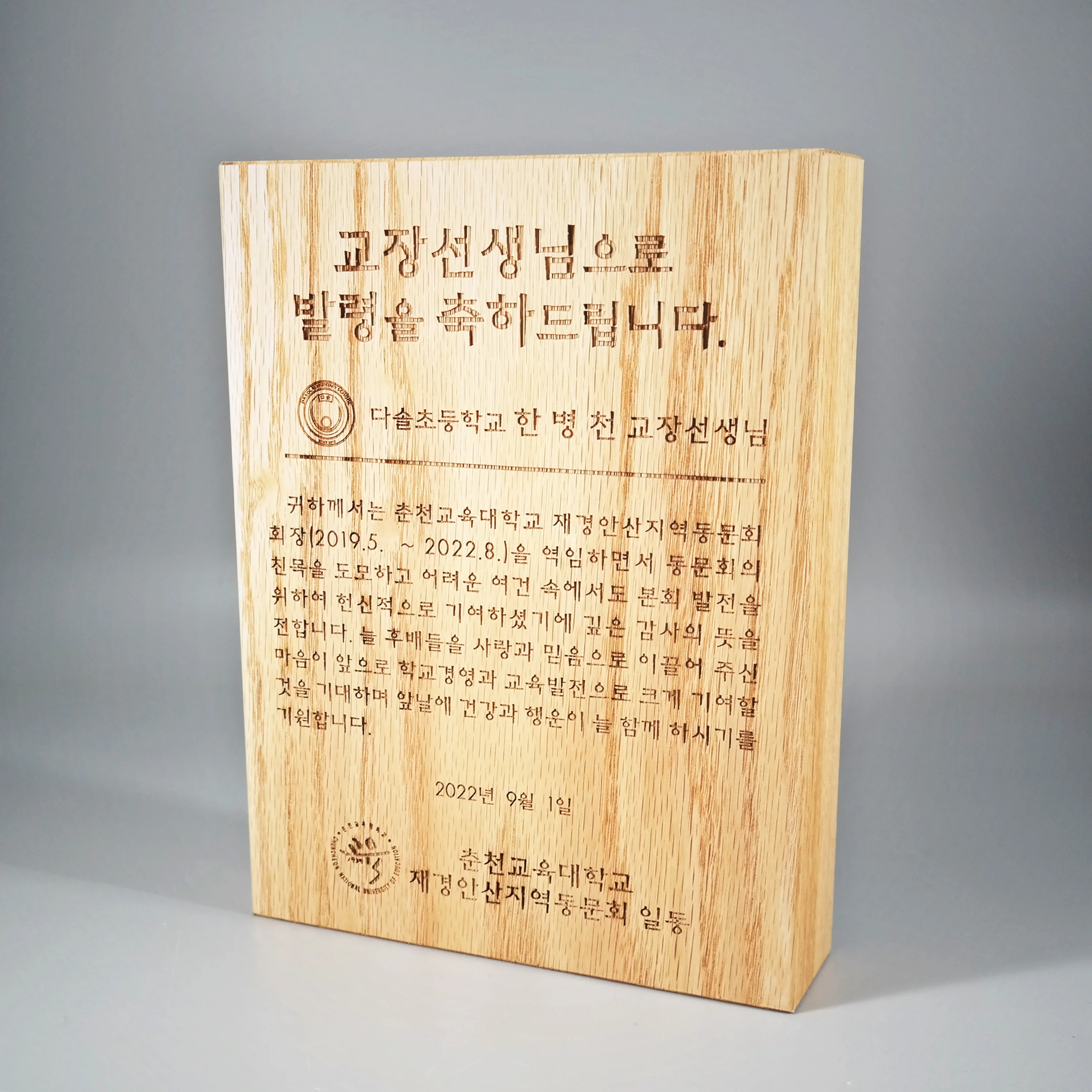 실제작 제품 5