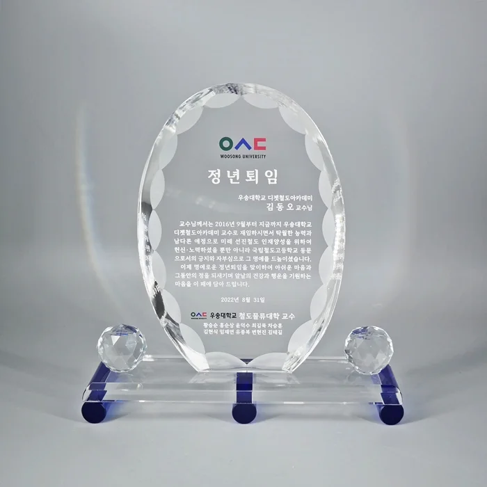 실제작 제품 4