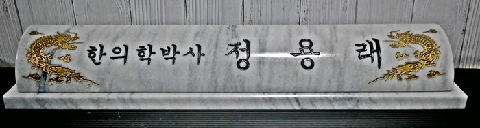 실제작 제품 1