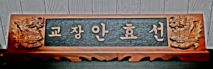 실제작 제품 3