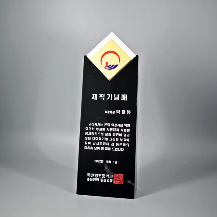 실제작 제품 2