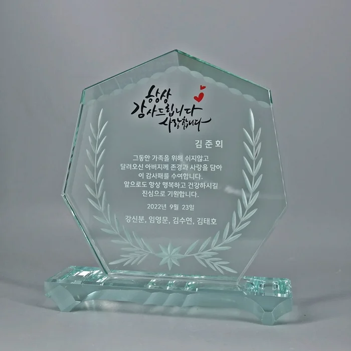 실제작 제품 2