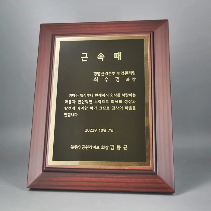 실제작 제품 4