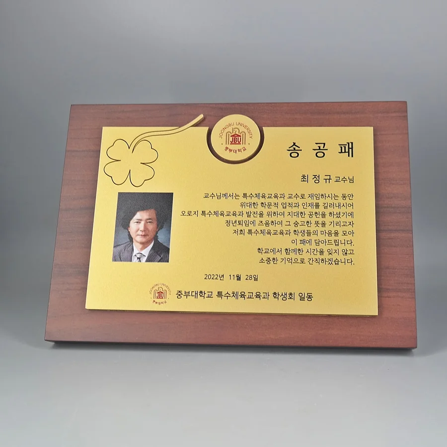 실제작 제품 4