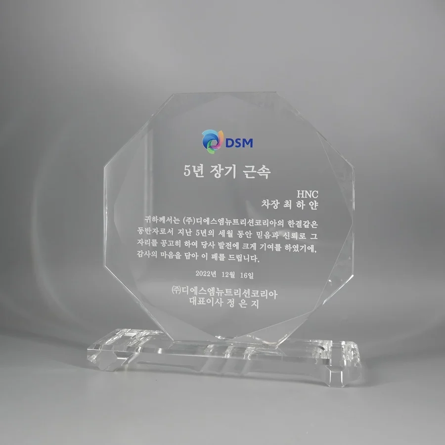 실제작 제품 5