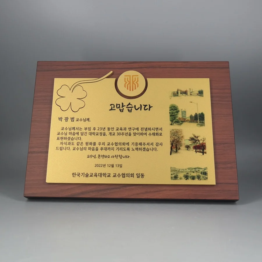 실제작 제품 3