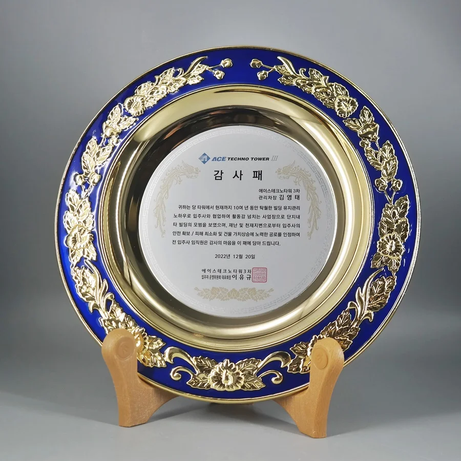 실제작 제품 1