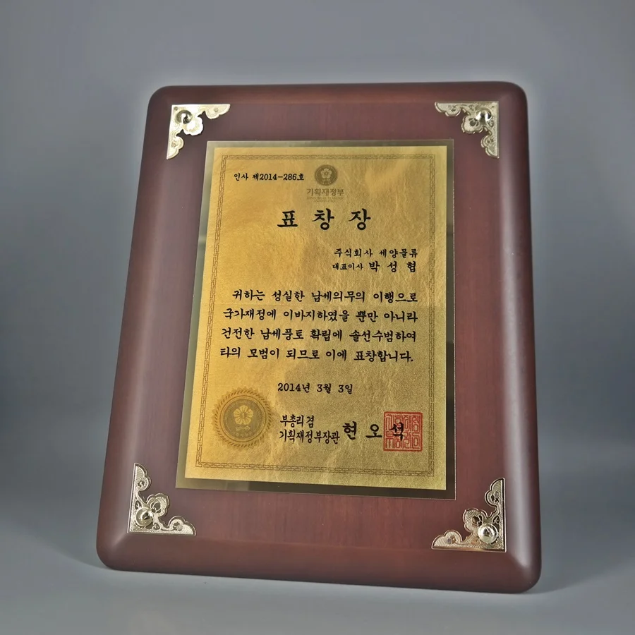 실제작 제품 4