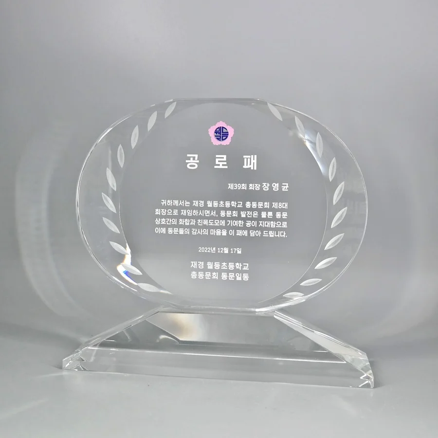 실제작 제품 2