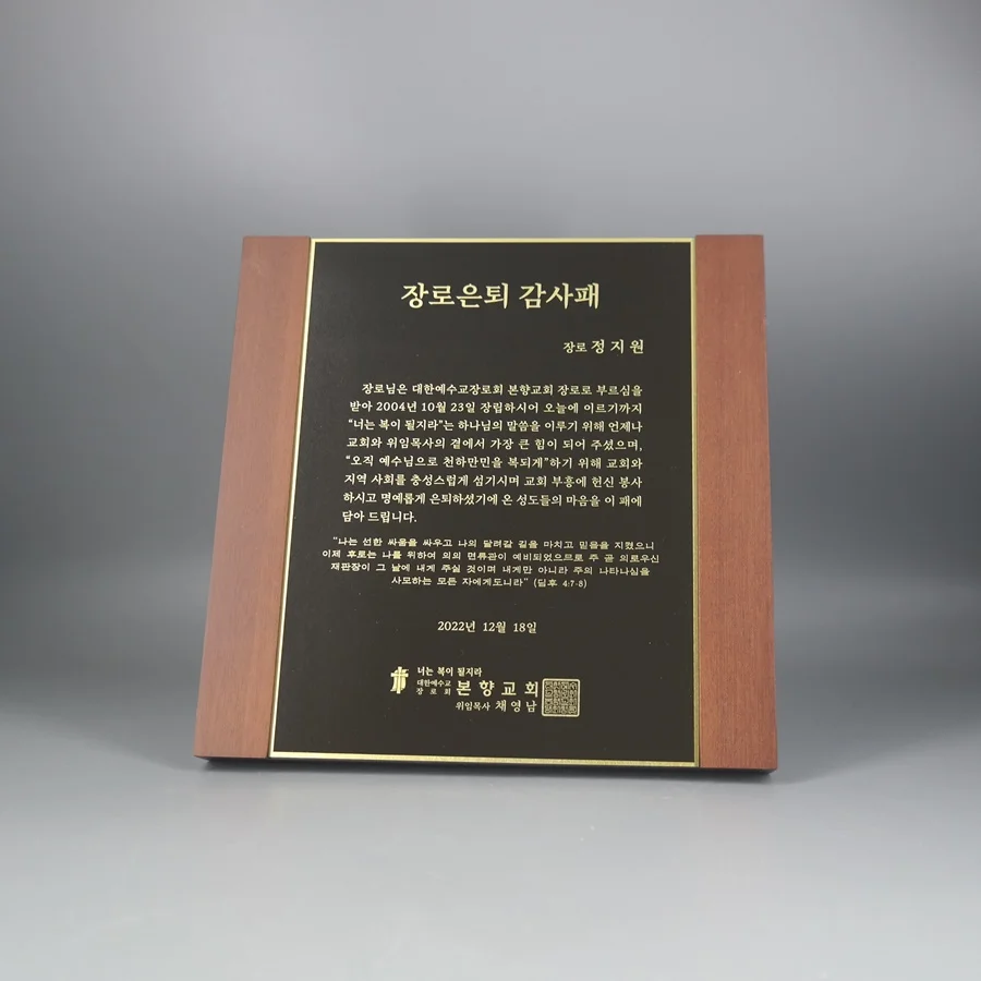 실제작 제품 2