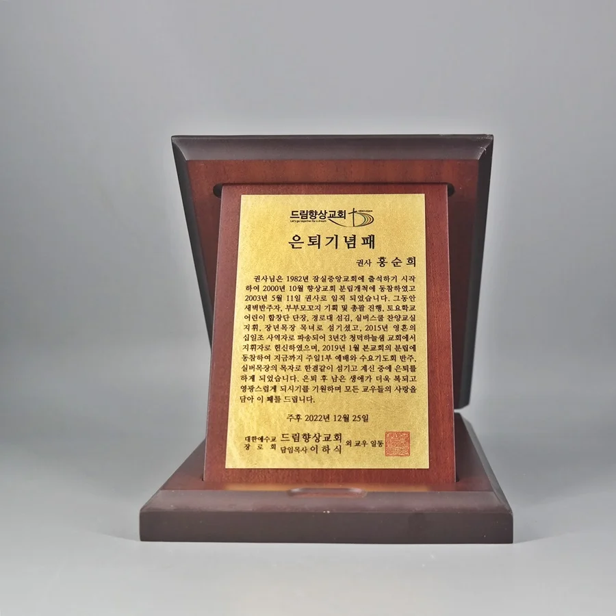 실제작 제품 5
