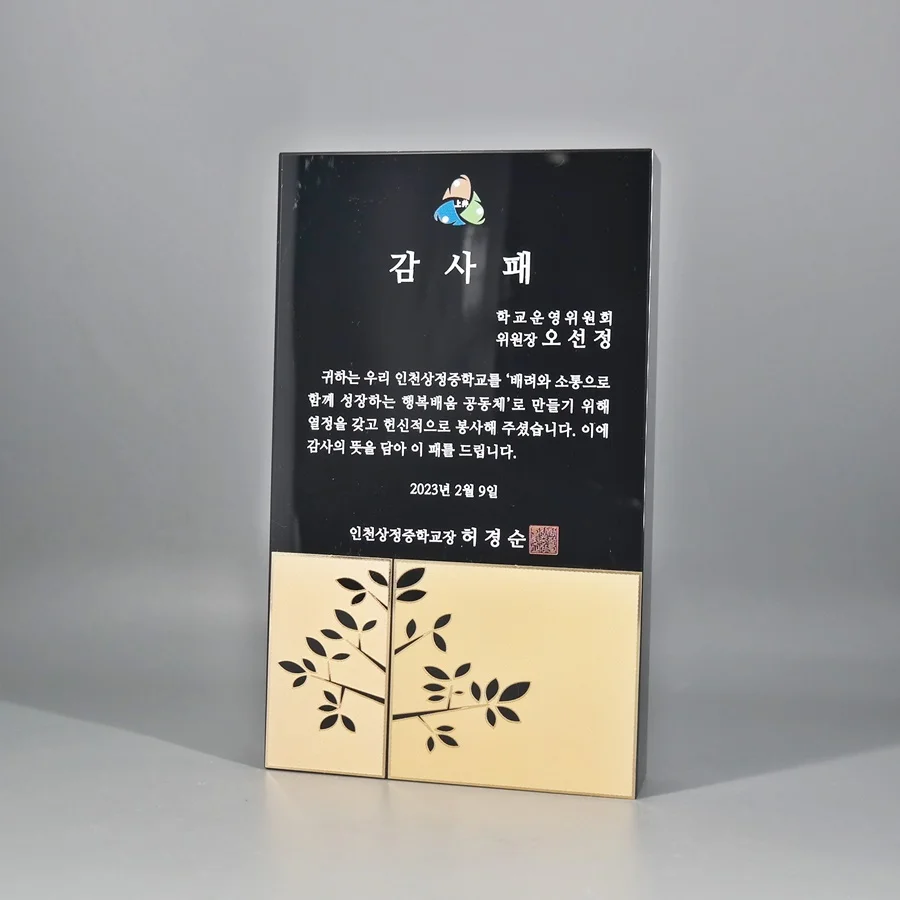 실제작 제품 3