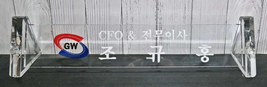 실제작 제품 4