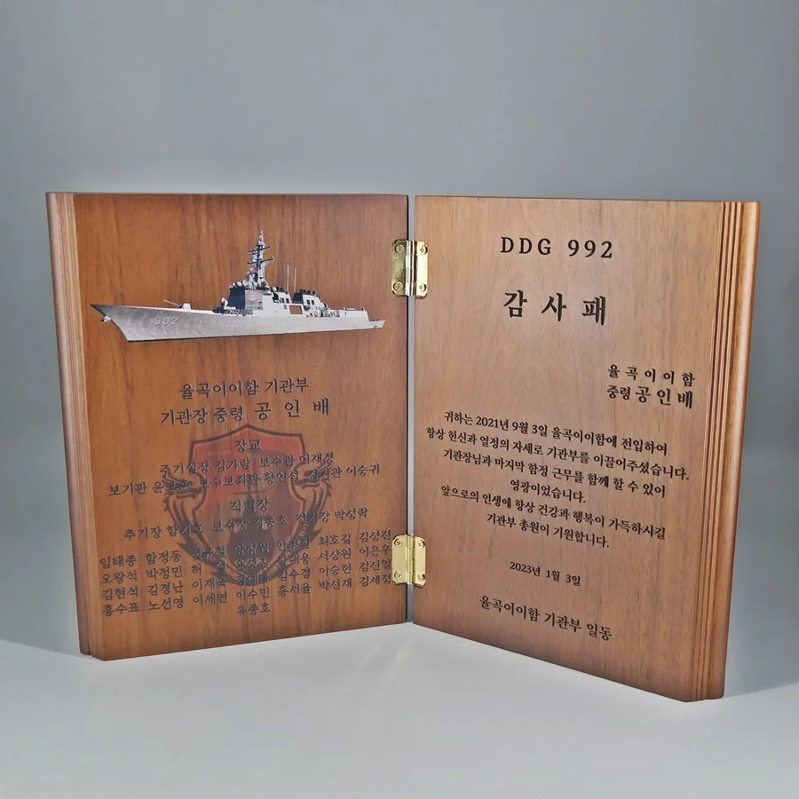 실제작 제품 2