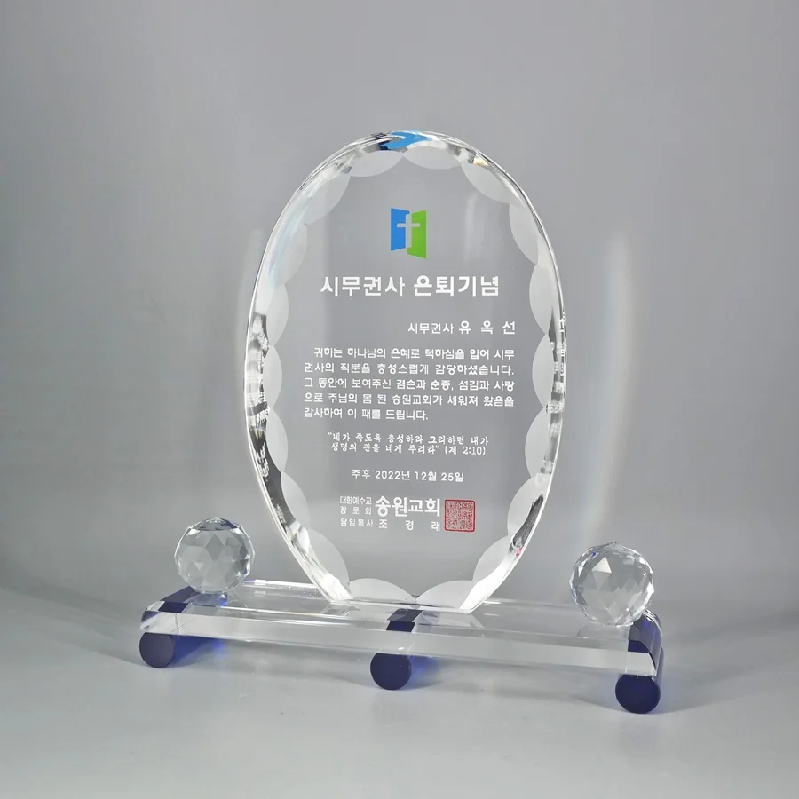 실제작 제품 3