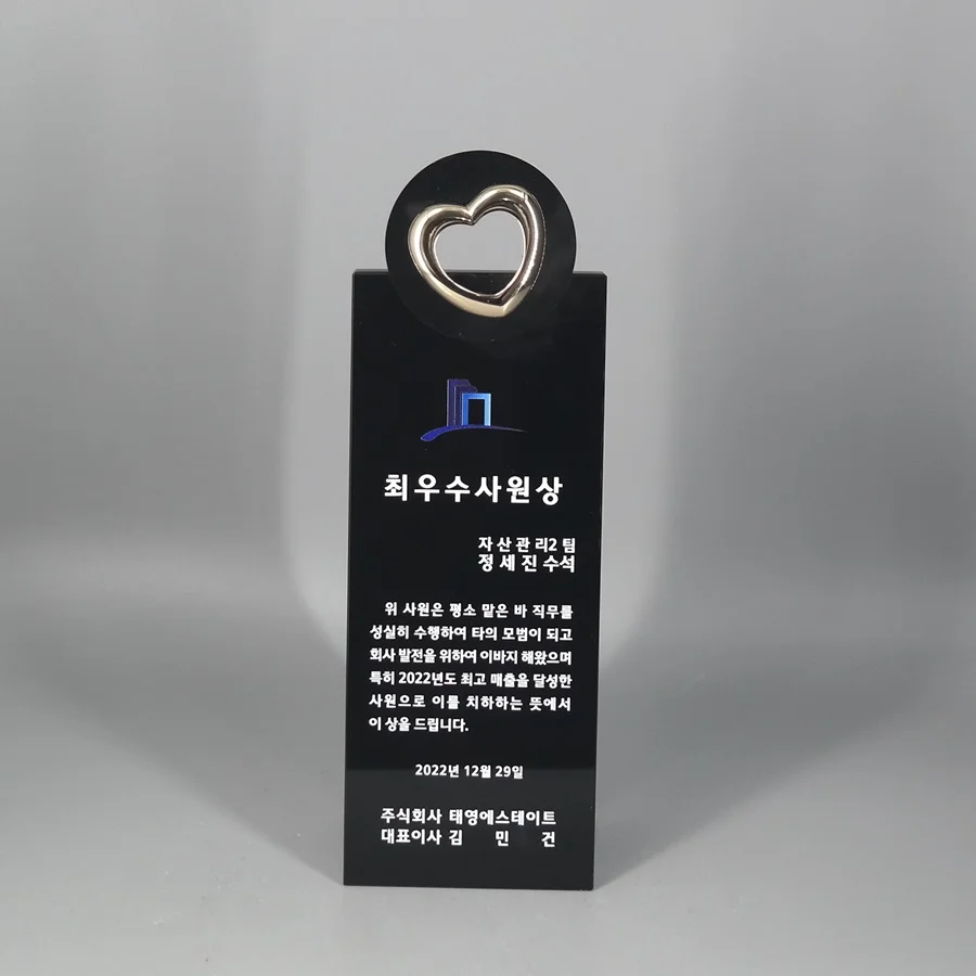 실제작 제품 1