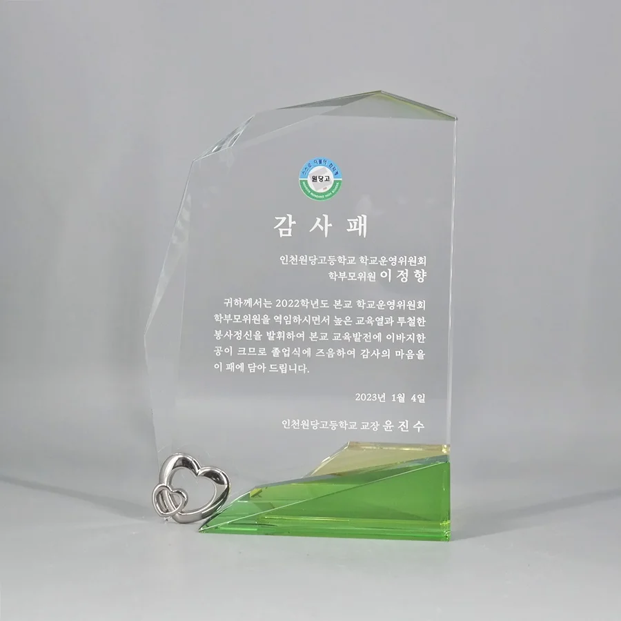 실제작 제품 3