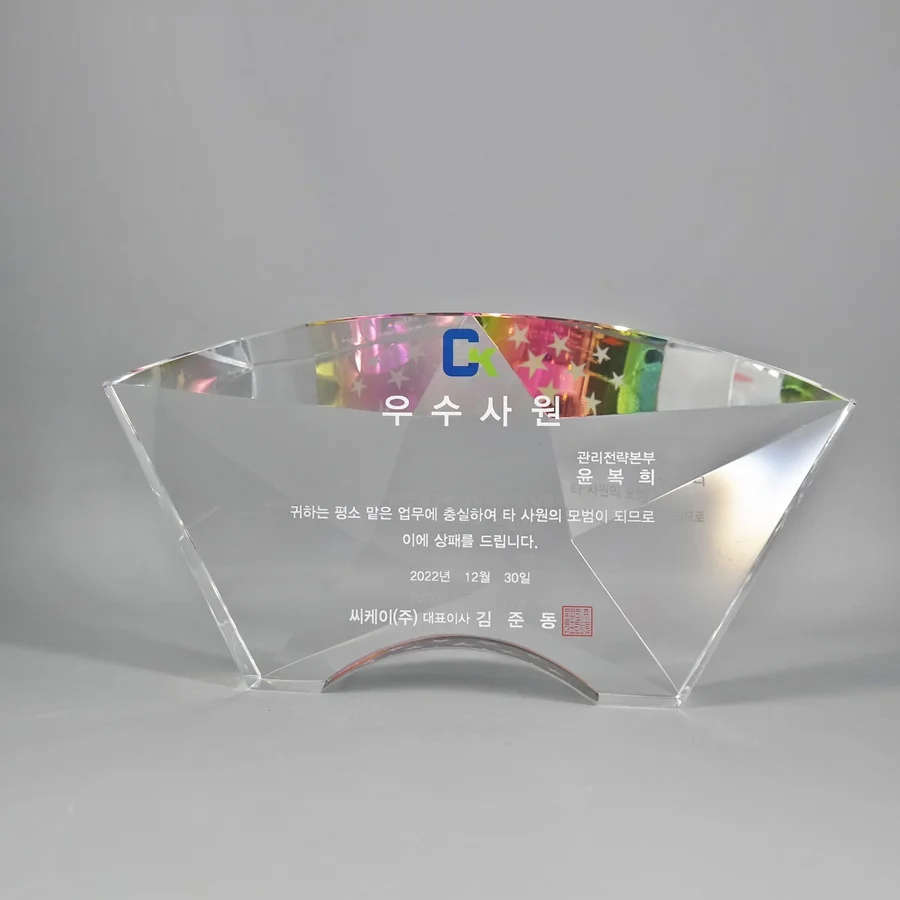 실제작 제품 4
