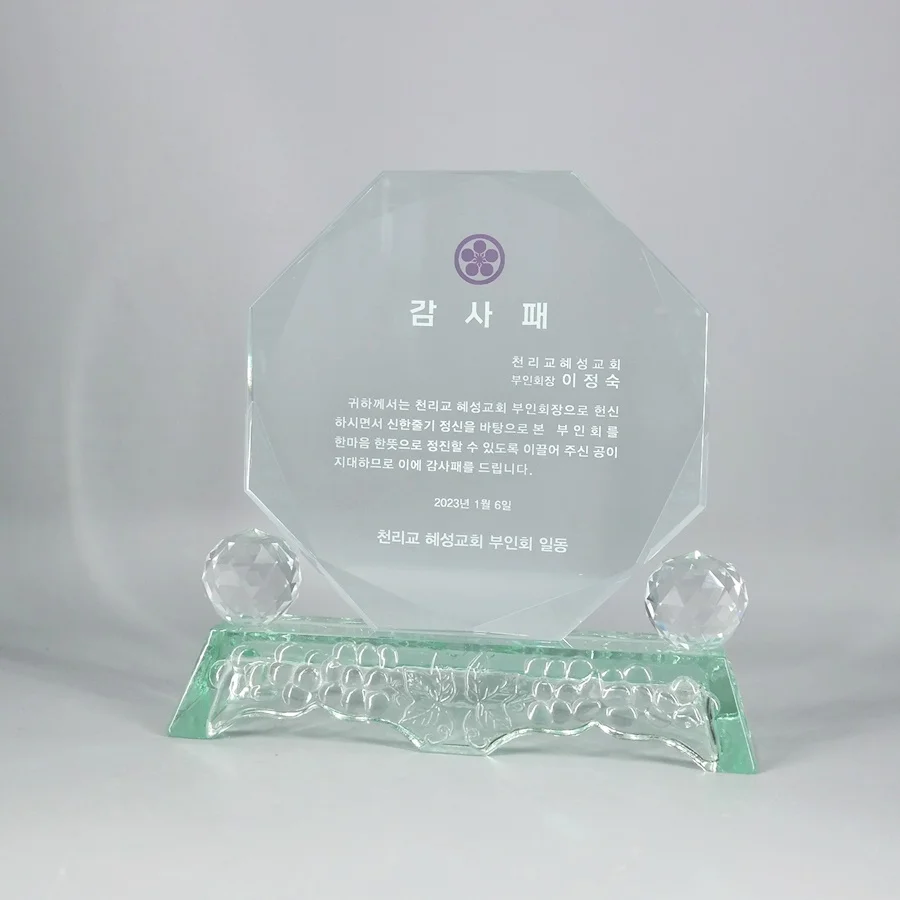 실제작 제품 2