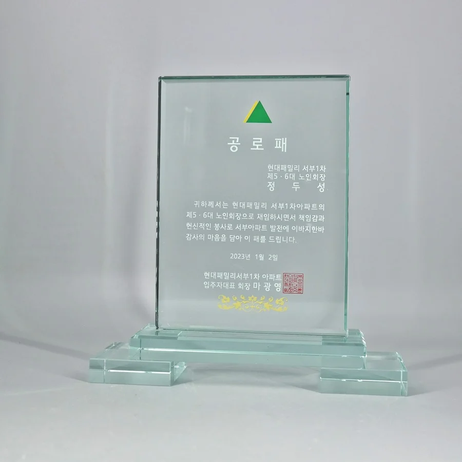 실제작 제품 1
