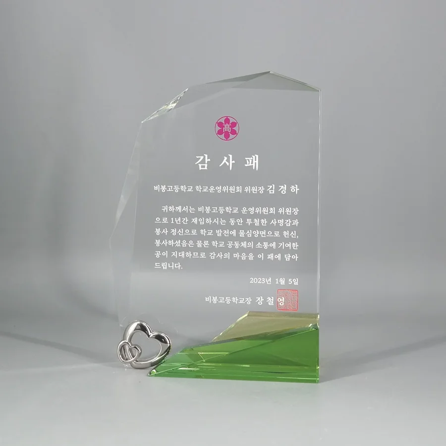 실제작 제품 2