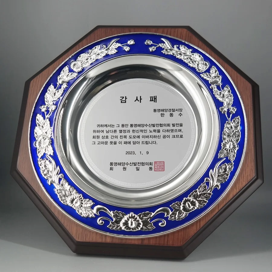실제작 제품 1