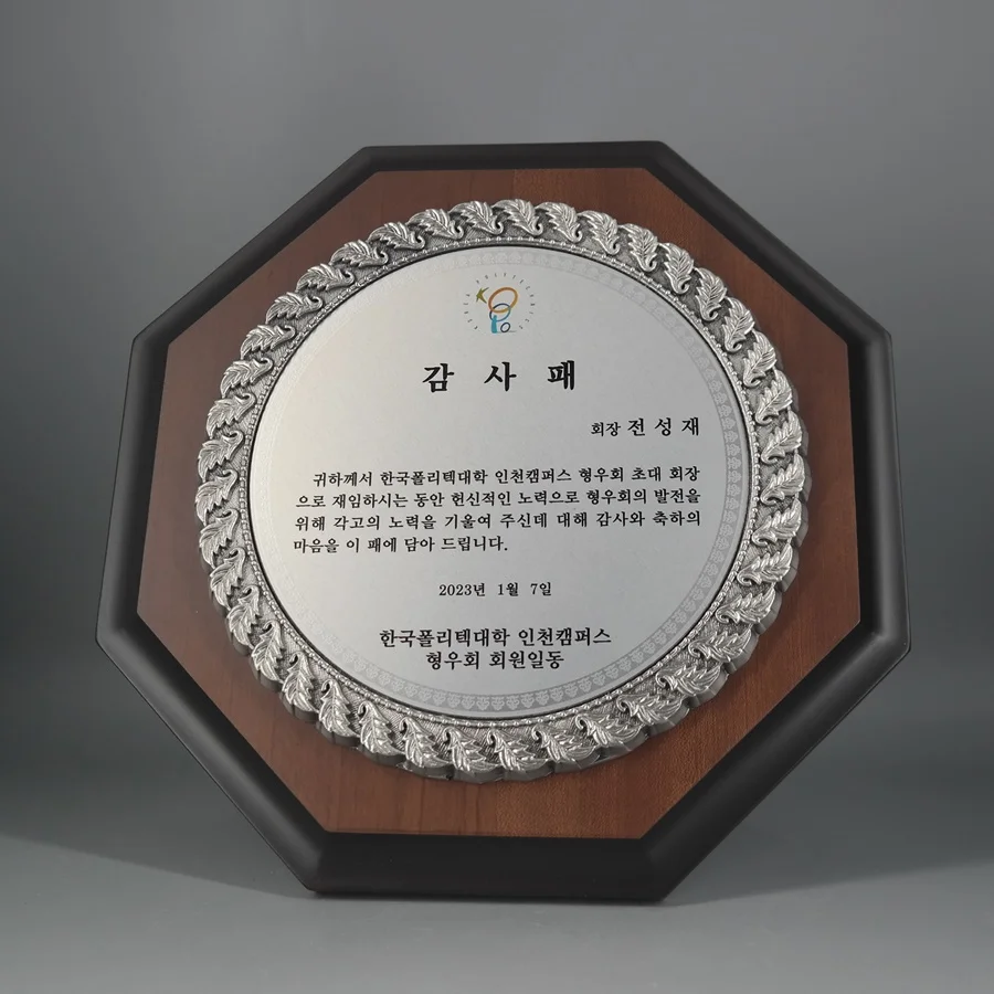 실제작 제품 5