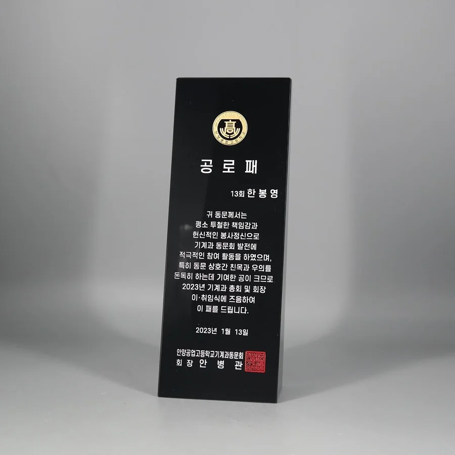 실제작 제품 1
