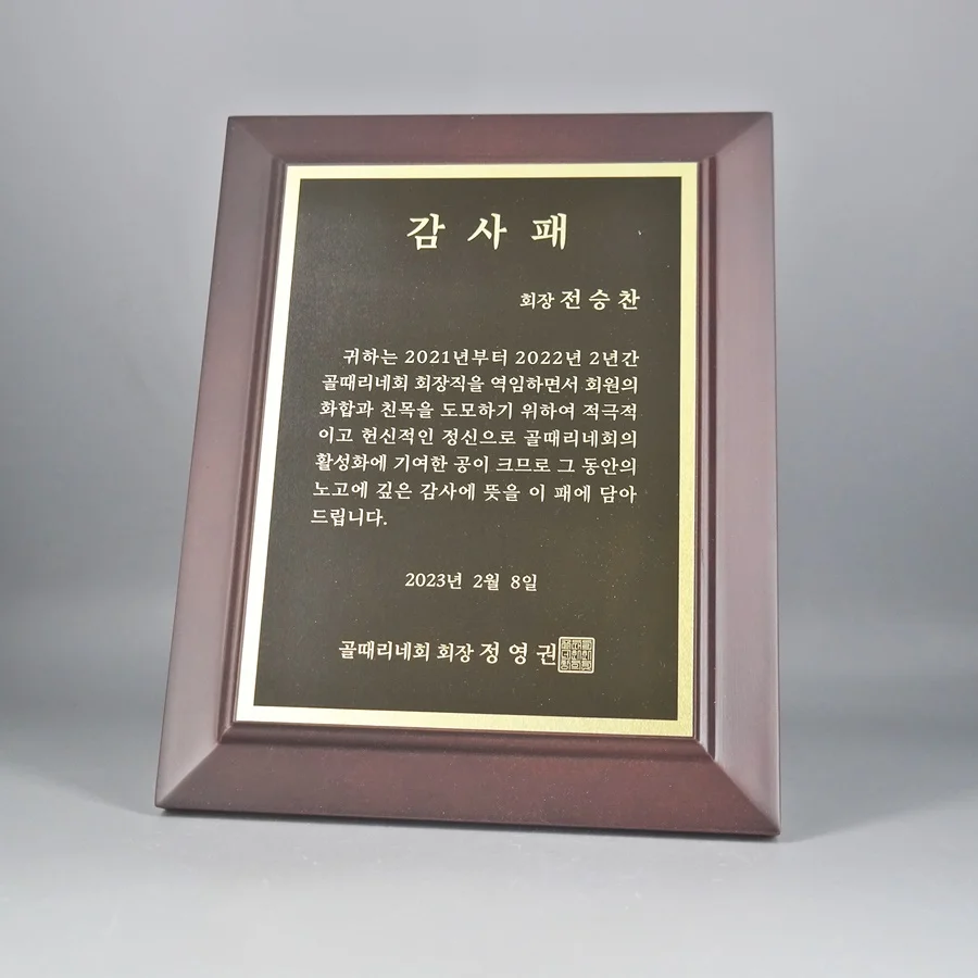 실제작 제품 3