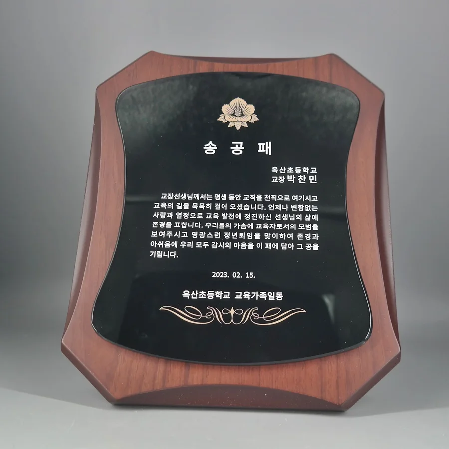 실제작 제품 1