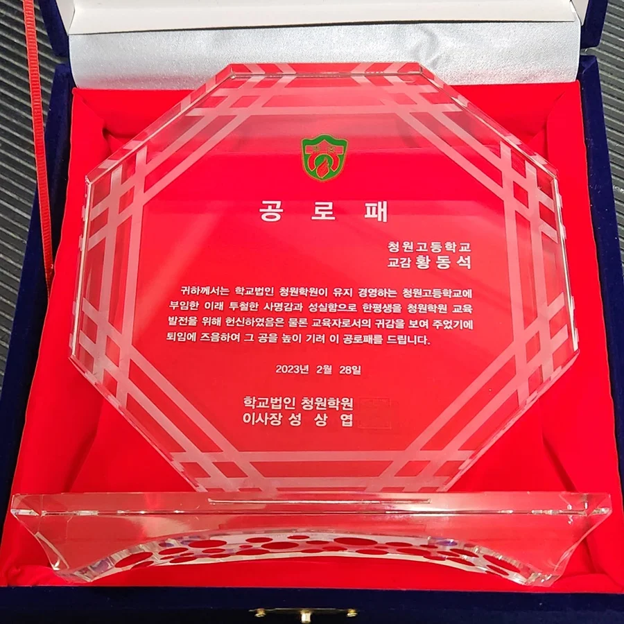 실제작 제품 3